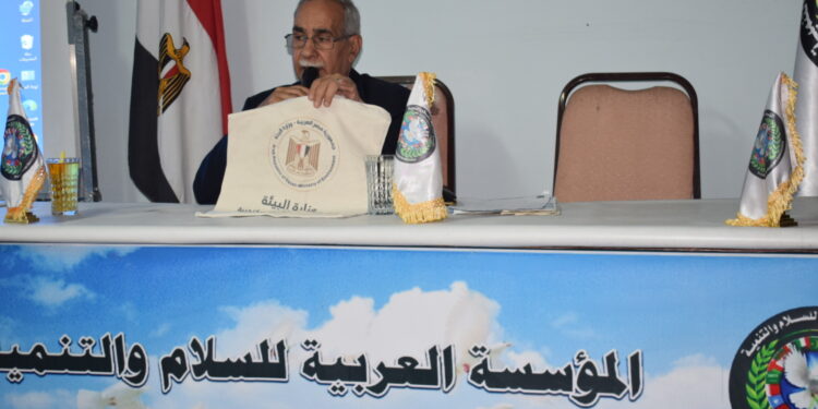 المؤسسة العربية للسلام والتنمية تحتفل باليوم العالمي للبيئة