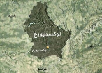 رحلتي إلى أروع بلدان القارة العجوز.. دوقية لوكسمبورغ 