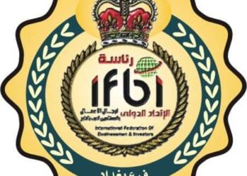 البدرانى يكرم أعضاء الإتحاد فرع بغداد