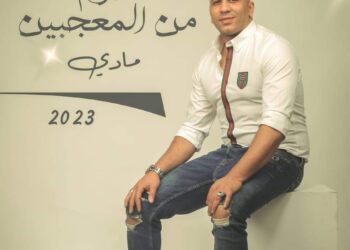 نجم فريق سوا يقدم ألبومه الشخصي في عيد الاضحي المبارك بعد انفصاله عن فريقه