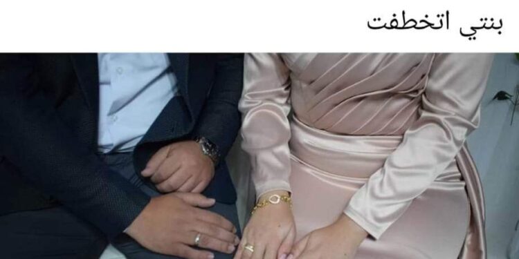 تهنئة بخطوبة نجلة الاستاذ عماد برجل