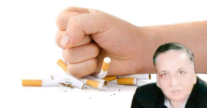 الوصفة السحرية للاقلاع عن التدخين وبدون أثار