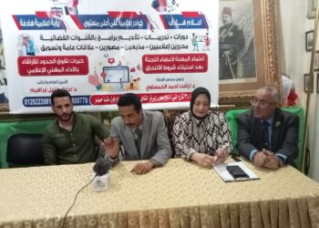 تدشين نقابة العاملين بوسائل الإعلام بالإسكندرية