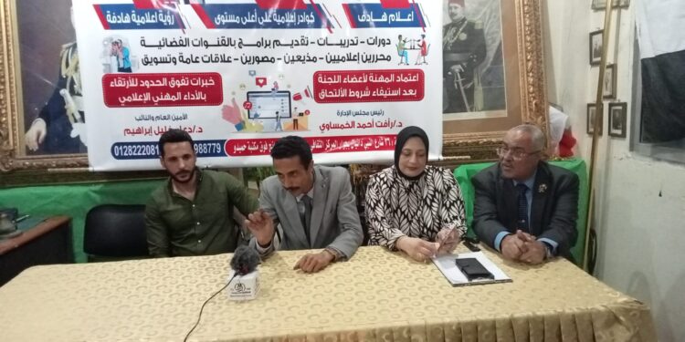 تدشين نقابة العاملين بوسائل الإعلام بالإسكندرية