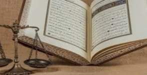 الوعد الحق..