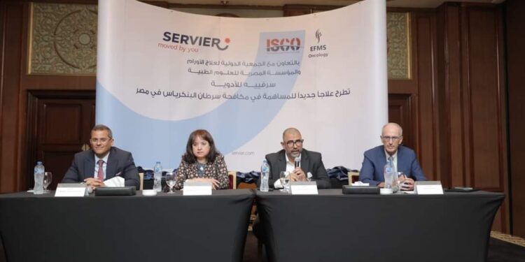 سرفييه للأدوية تطرح علاجًا جديدًا لمكافحة سرطان البنكرياس في مصر