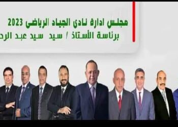 الجياد يجدد الثقة محمد فهمي مديرا فنيا لفريق كرة القدم