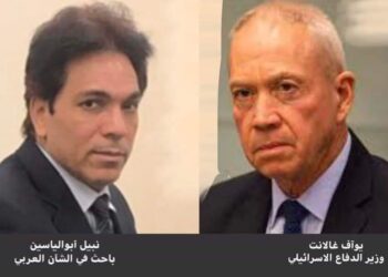 شاهد في التسريبات الإسرائيلية 