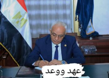 ثلاث رسائل الى وزير التربية والتعليم والتعليم الفني