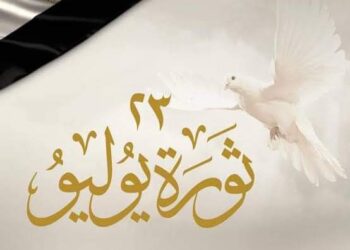 قوانين الدولة تجبر المواطنين على مخالفتها