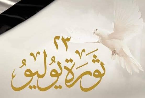 قوانين الدولة تجبر المواطنين على مخالفتها