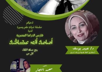 أسامه أنور عكاشة في ذاكرة الأمة 