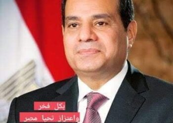 في عشق الرئيس