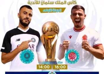 البطولة العربية_ كاس الملك سلمان للاندية