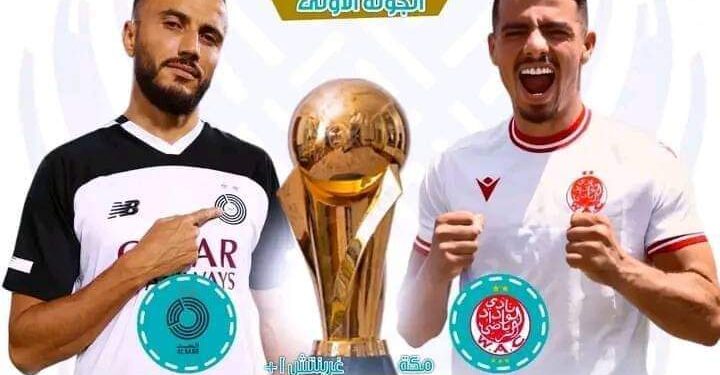البطولة العربية_ كاس الملك سلمان للاندية
