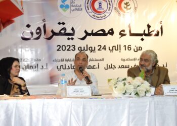 ندوة أطباء مصر يقرأون