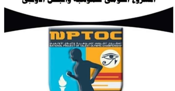 أبناء البحر الأحمر يتألقون في تنس الطاولة في بطولة الجمهورية