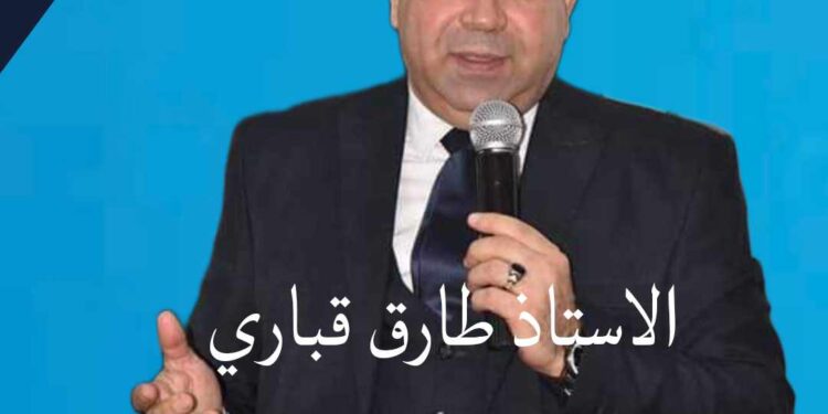 وداعا طارق قباري