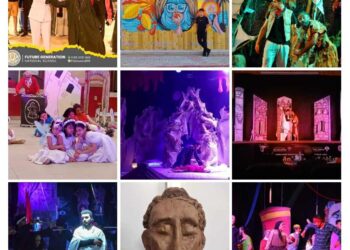 سوهاج والفن في 2023