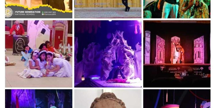 سوهاج والفن في 2023