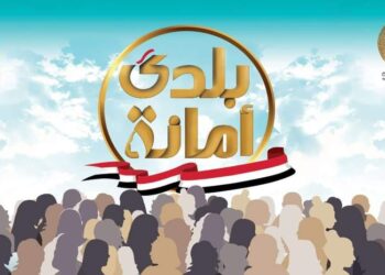 حملة طرق الأبواب للمجلس القومي للمرأة بالبحر الأحمر