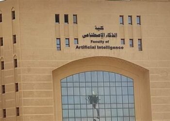 دليل الطالب لكليات الذكاء الاصطناعى بمصر