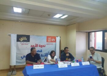 مناقشة رواية ميراث النار بقصر ثقافة الشاطبي