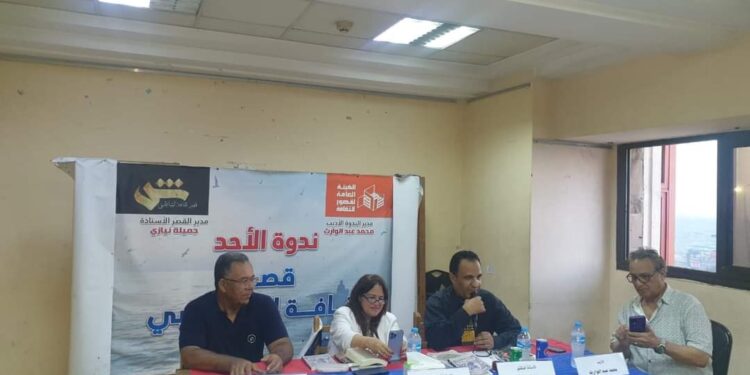 مناقشة رواية ميراث النار بقصر ثقافة الشاطبي