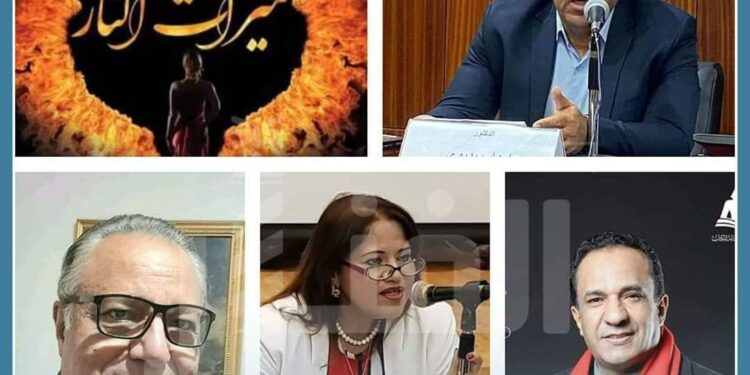 دراستي عن رواية (ميراث النار) للدكتور إيهاب بديوي. بعنوان (صخرة سيزيف والعذاب الأبدي)