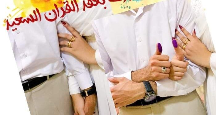 تهنئة بالزواج السعيد 