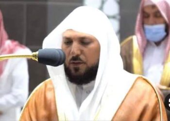 سقوط الشيخ ماهر المعيقلي اثناء صلاة الجمعه بالمسجد الحرام 