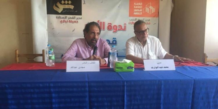 كيف تسوق كتابك ورقياً و الكترونياً