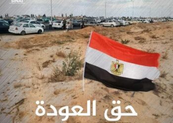 سيناء على صفيح ساخن!