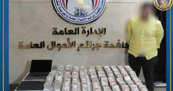 سقوط نصاب الدقي فى ايدى ضباط وزارة الداخلية