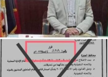 تكذيب شائعه ..المهندس محمود حلمى مدينه باقى فى موقعه رئيسا لمركز ومدينة العياط