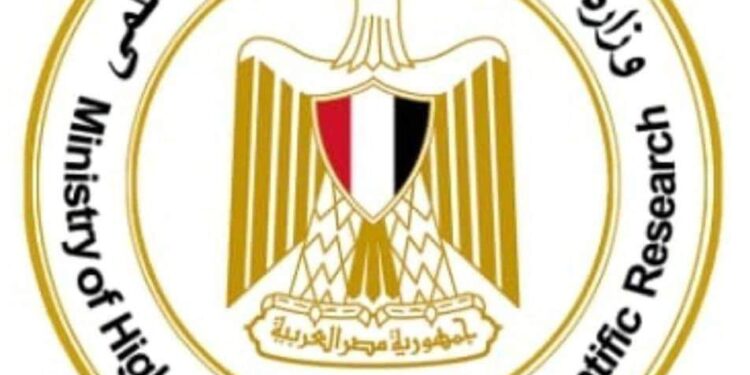 التعليم العالي تعلن نتائج مرحلة تقليل الاغتراب لطلاب المرحلتين” الأولي والثانية” وبدء المرحلة الثالثة للثانوية العامة لعام 2023