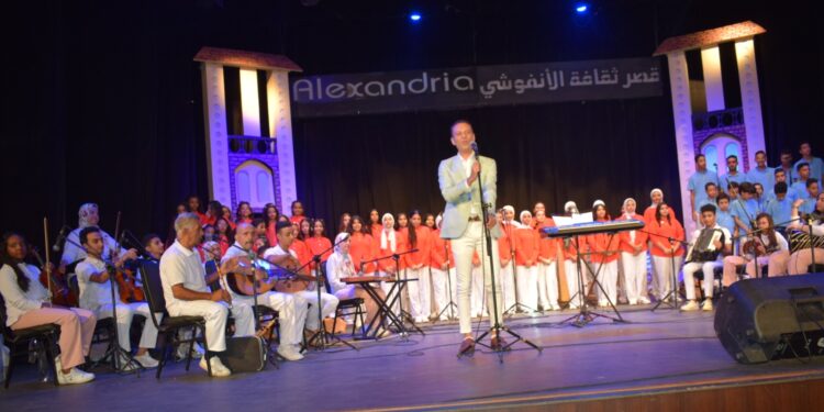 حفل غنائي لنجوم طلائع الأنفوشي بمسرح قصر ثقافة الأنفوشي