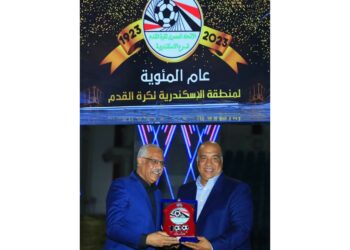 مصيلحي ينال تكريم منطقة الإسكندرية وتكريم الاتحاد المصري