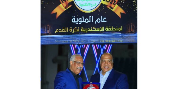 مصيلحي ينال تكريم منطقة الإسكندرية وتكريم الاتحاد المصري