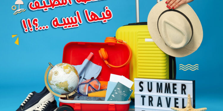 تجهيز محتويات