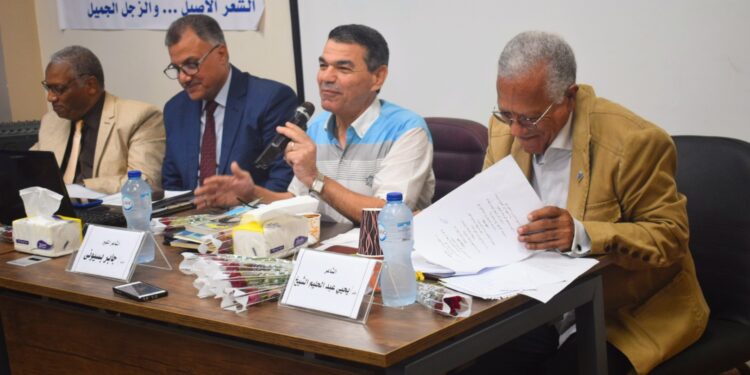 ندوة عن بيرم التونسي بنقابة المهندسين