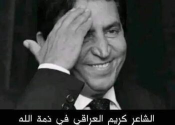 الكلمة لاتموت