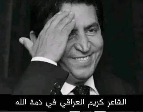 الكلمة لاتموت