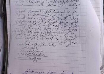 ضربة لمهربى السجاير