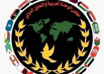 الوحدة العربية يعلن تضامنه الكامل مع الأشقاء فى ليبيا والمغرب