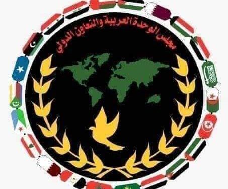 الوحدة العربية يعلن تضامنه الكامل مع الأشقاء فى ليبيا والمغرب