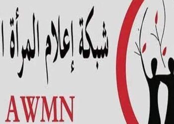 مبادرة جديدة لشبكة إعلام المرأة العربية:اتكلمى ..حنسمعك ونساعدك مجانا