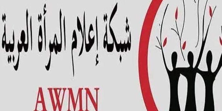 مبادرة جديدة لشبكة إعلام المرأة العربية:اتكلمى ..حنسمعك ونساعدك مجانا