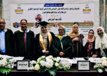 تهنئة للباحثة ثناء سيد لحصولها على درجة الدكتوراه بامتياز 