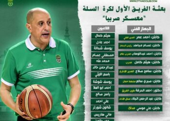 ملوك اللعبة تسافر فجر اليوم إلي صربيا